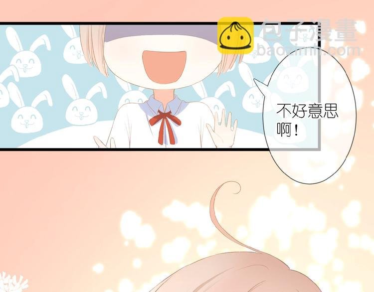 第16话 偏袒