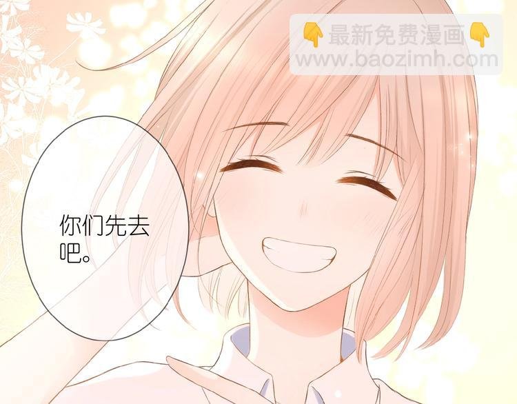 第16话 偏袒