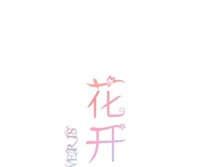第17话 竞争关系