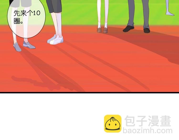 第17话 竞争关系