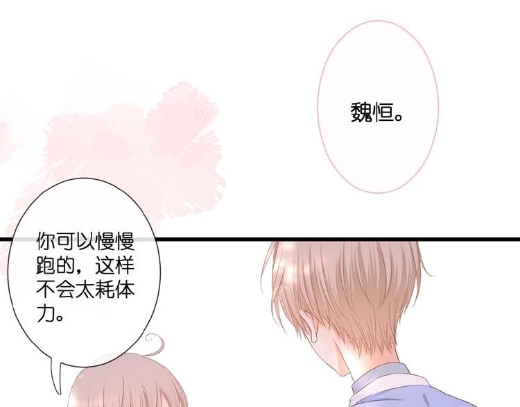 第17话 竞争关系