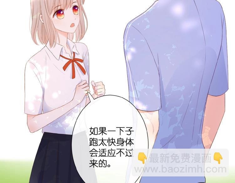 第17话 竞争关系