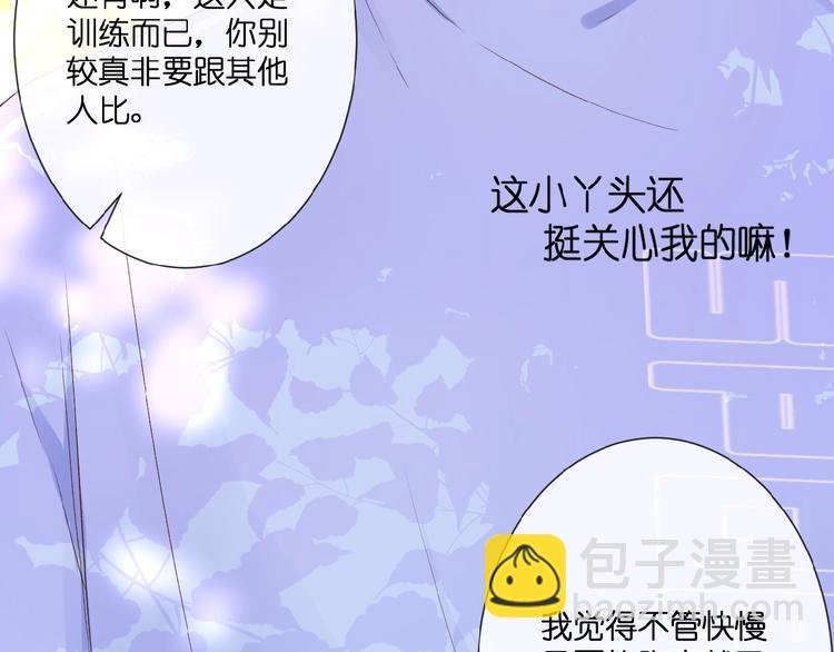 第17话 竞争关系