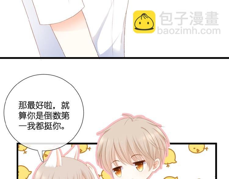 第17话 竞争关系