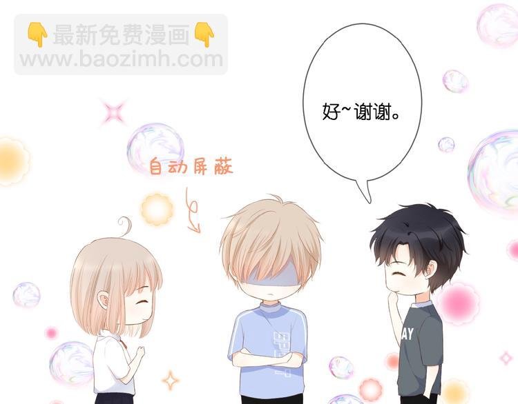第17话 竞争关系