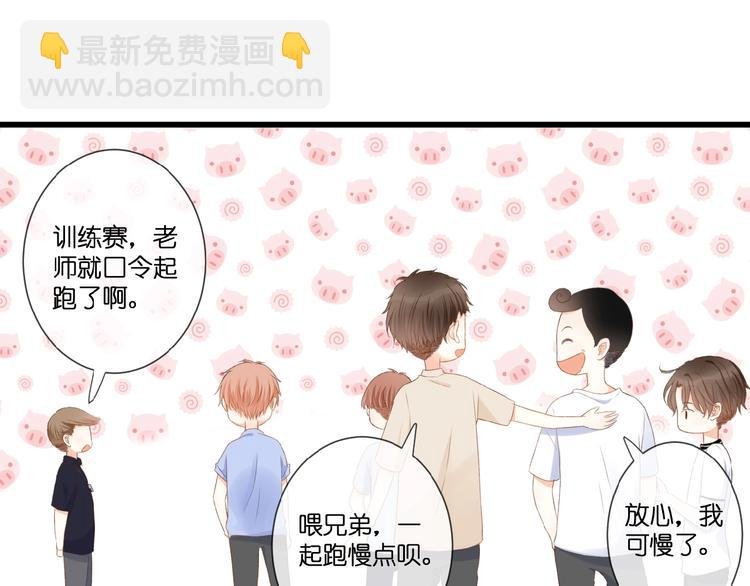 第17话 竞争关系