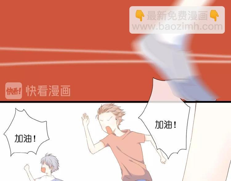 第17话 竞争关系