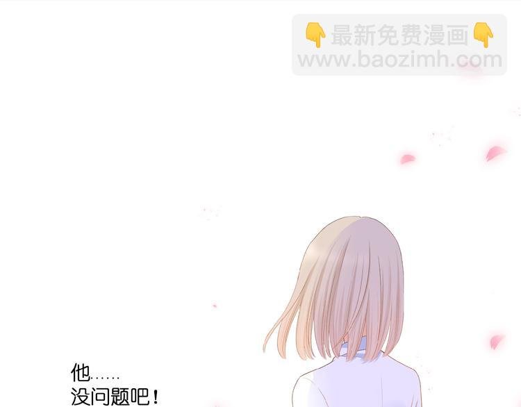 第17话 竞争关系