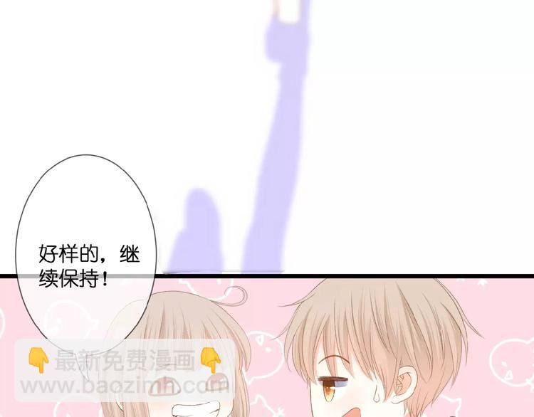 第17话 竞争关系