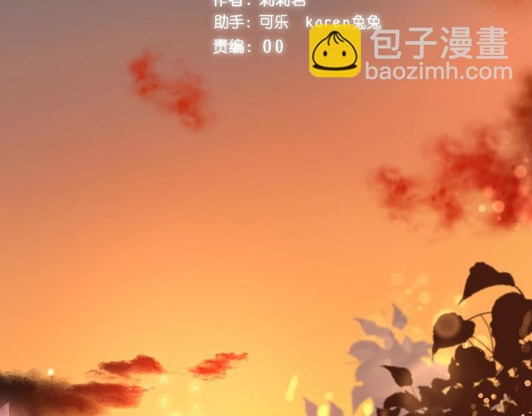 第18话 酸酸的味道