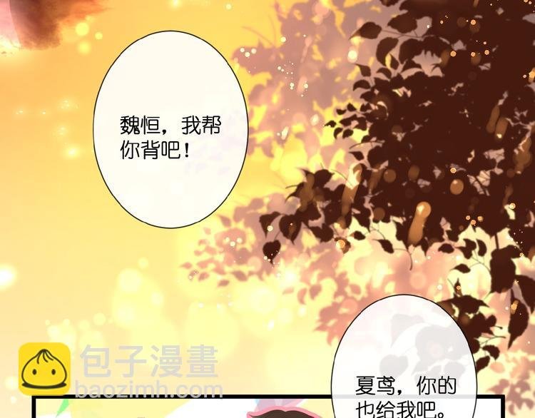 第18话 酸酸的味道