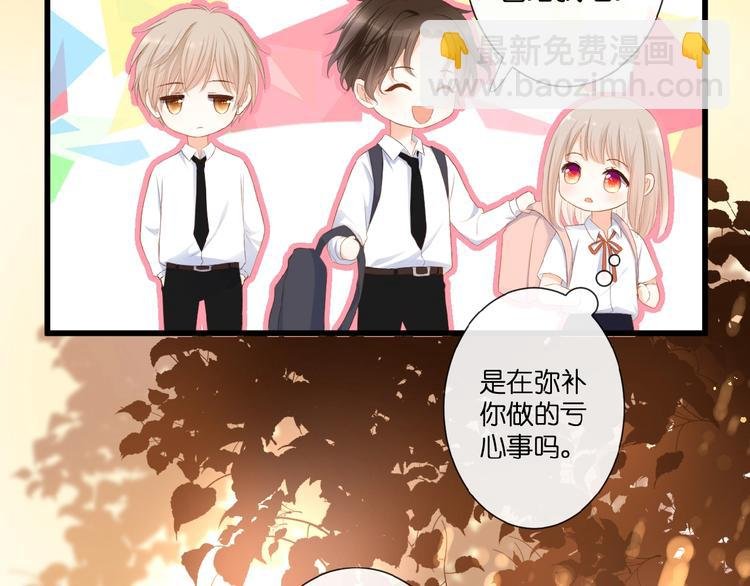 第18话 酸酸的味道