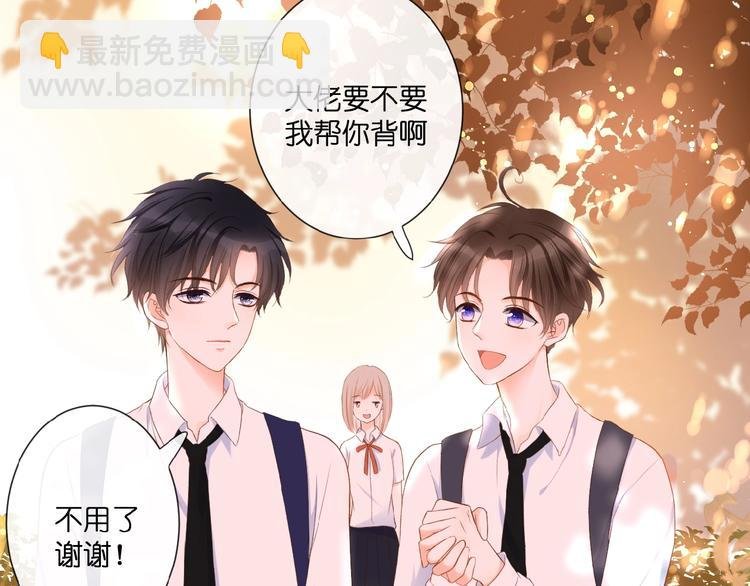 第18话 酸酸的味道