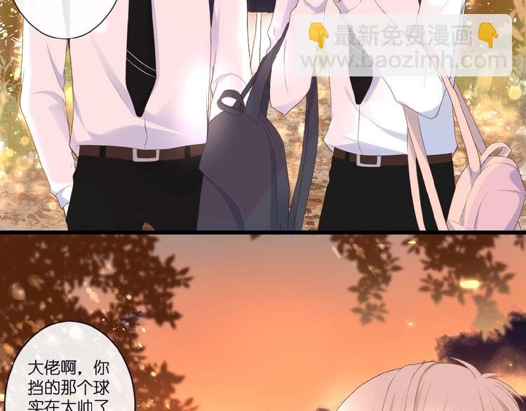 第18话 酸酸的味道