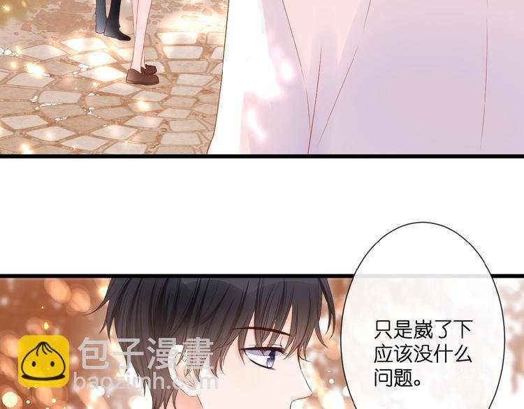 第18话 酸酸的味道