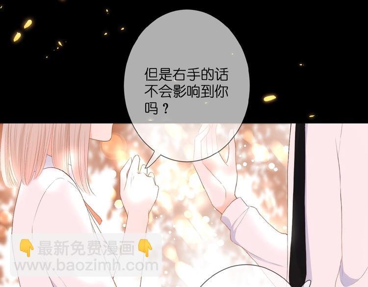 第18话 酸酸的味道