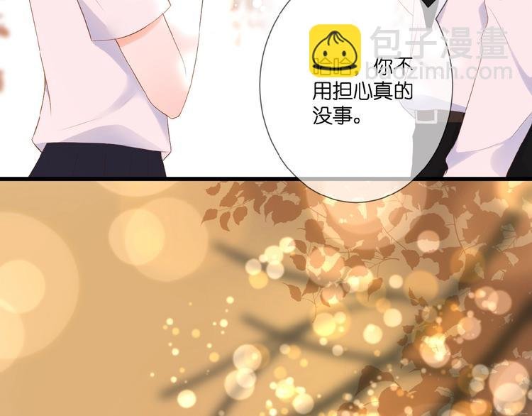 第18话 酸酸的味道