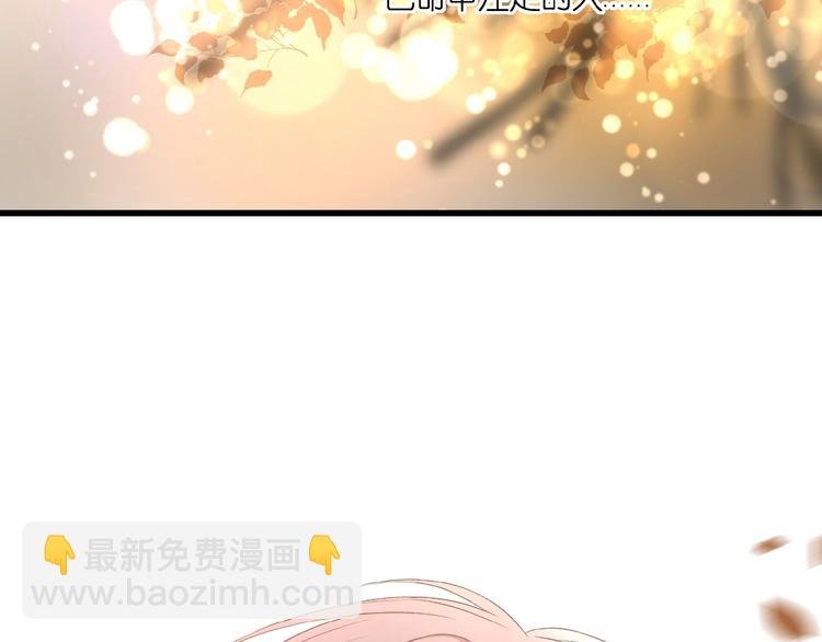 第18话 酸酸的味道