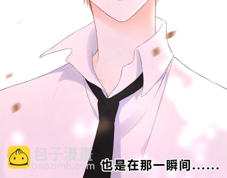 第18话 酸酸的味道