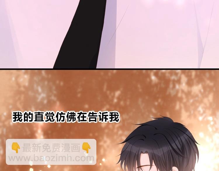 第18话 酸酸的味道