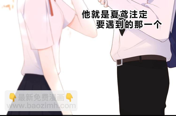 第18话 酸酸的味道
