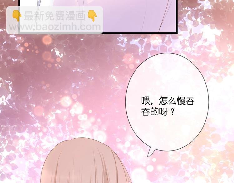 第18话 酸酸的味道