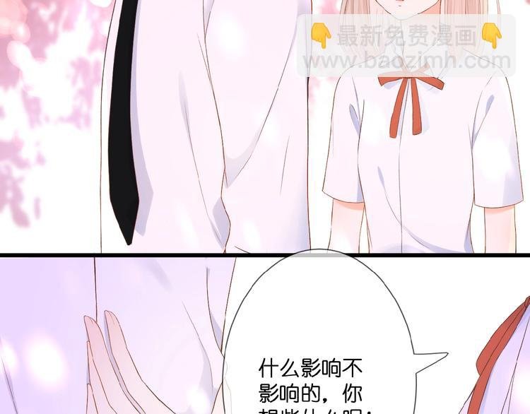 第18话 酸酸的味道