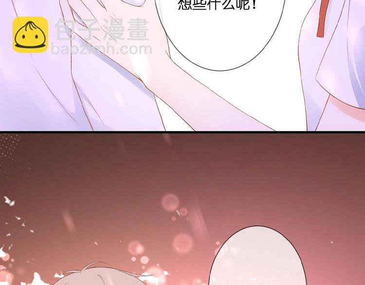 第18话 酸酸的味道