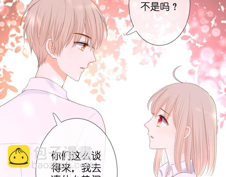 第18话 酸酸的味道