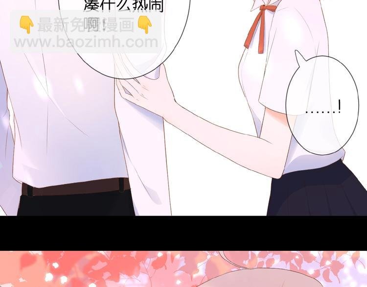 第18话 酸酸的味道
