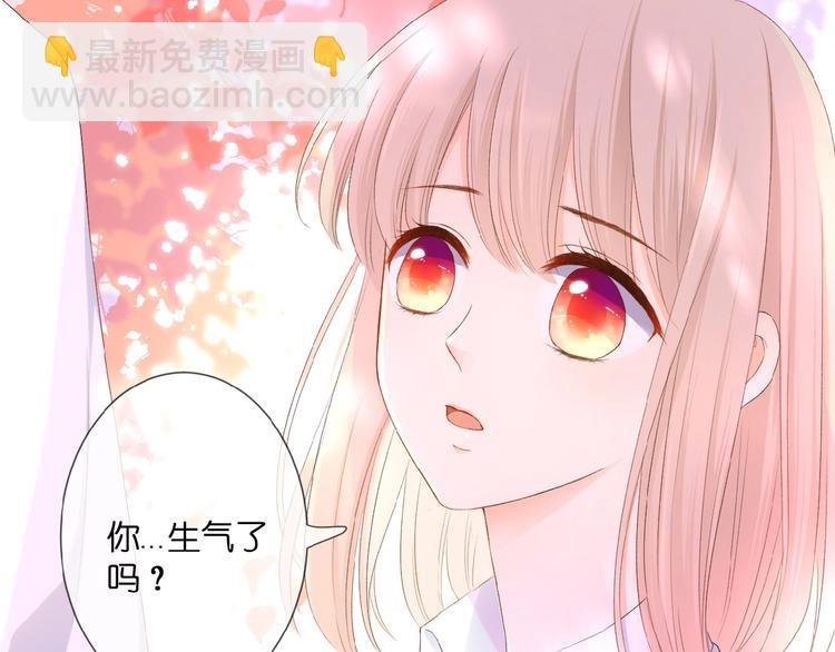 第18话 酸酸的味道