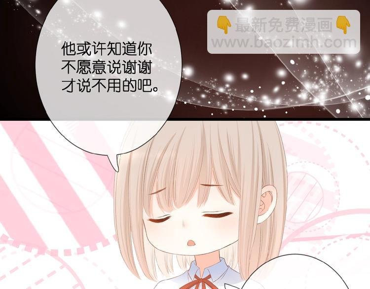 第18话 酸酸的味道