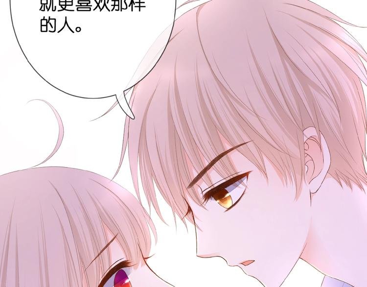 第18话 酸酸的味道