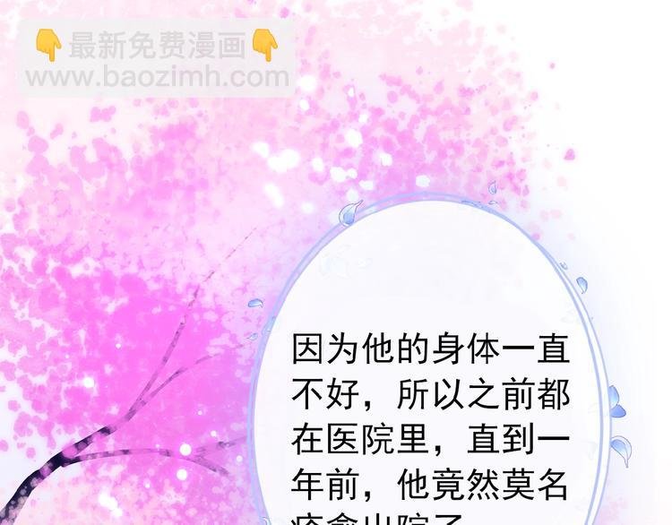 第1话 99次告白