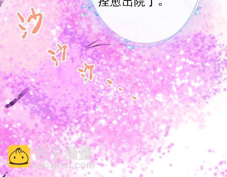第1话 99次告白