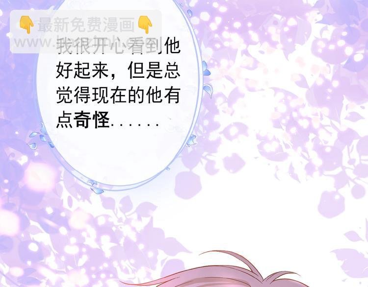 第1话 99次告白