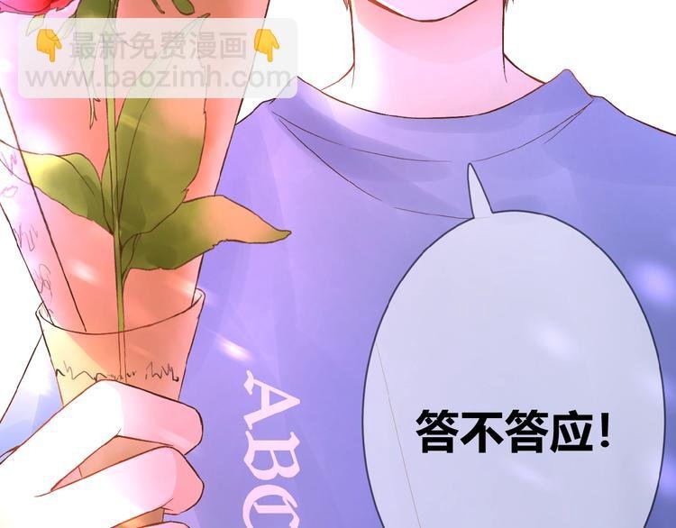 第1话 99次告白