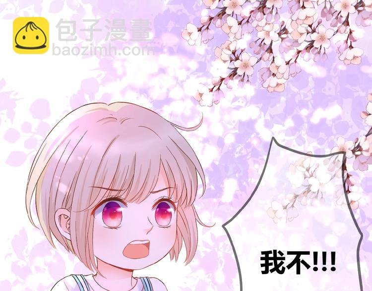 第1话 99次告白