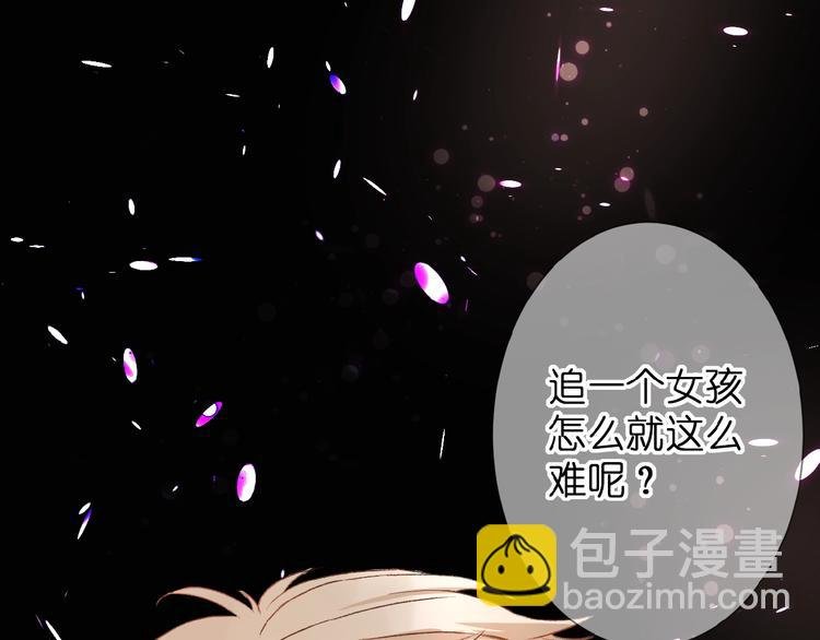 第1话 99次告白