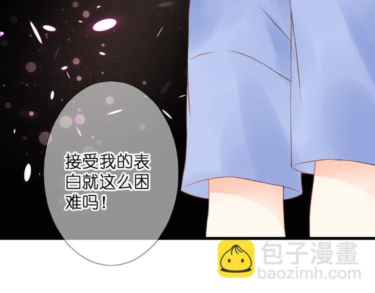第1话 99次告白