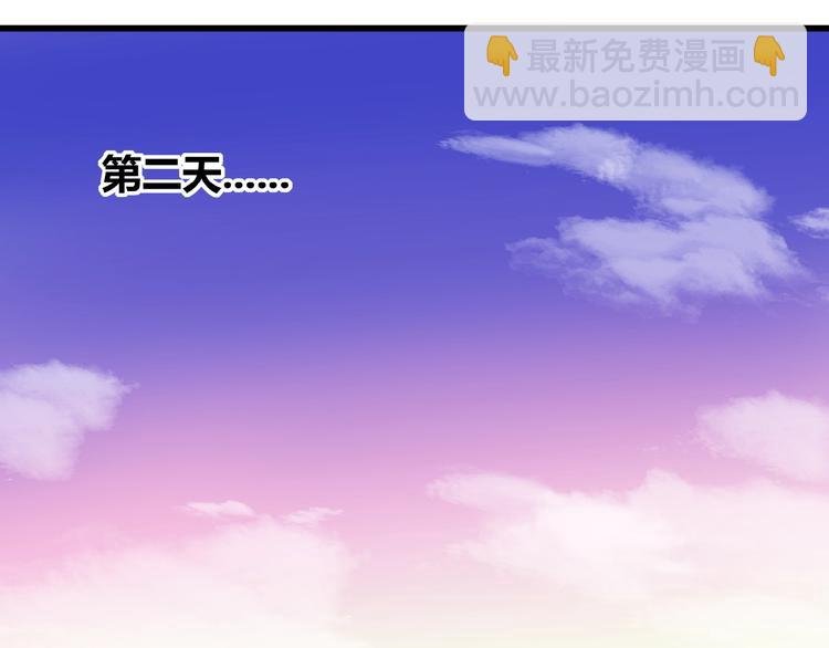 第1话 99次告白