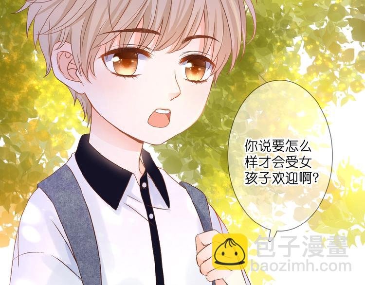 第1话 99次告白