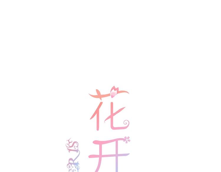 第19话 月老的恋人