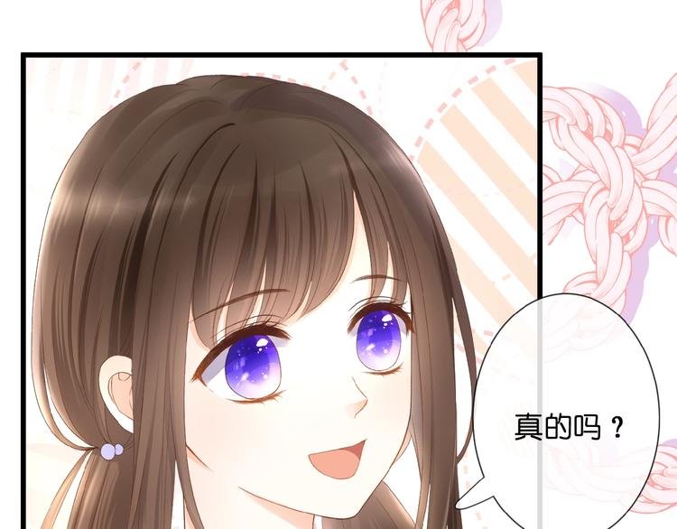 第19话 月老的恋人