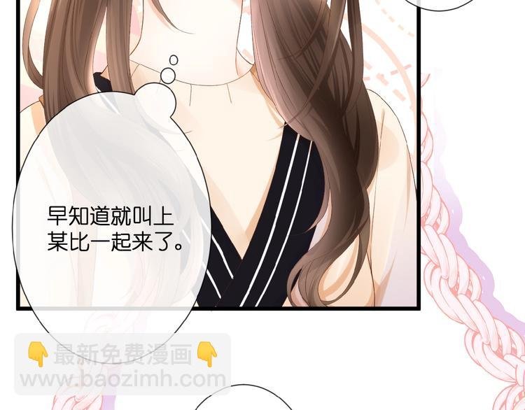 第19话 月老的恋人
