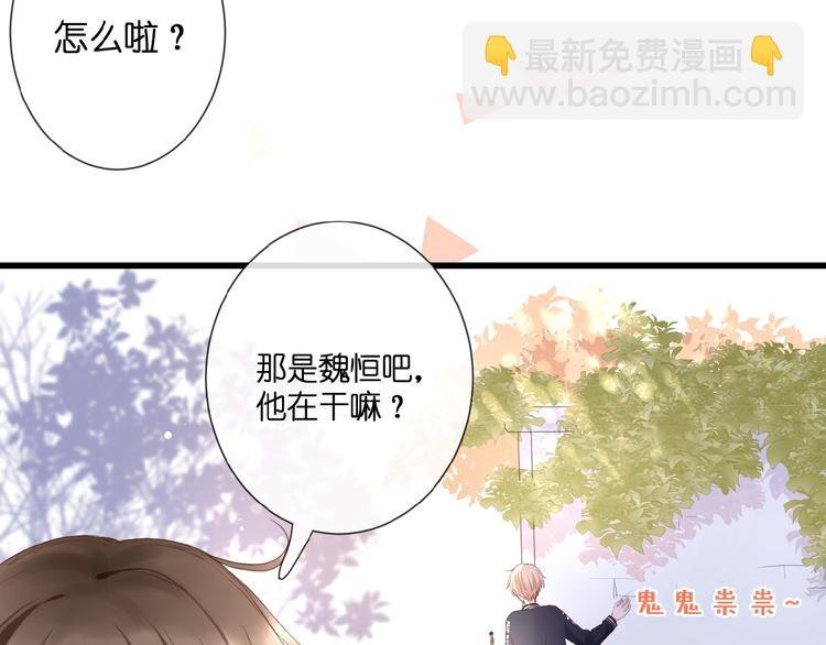 第19话 月老的恋人