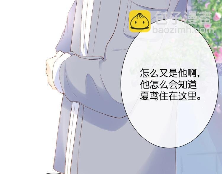 第19话 月老的恋人