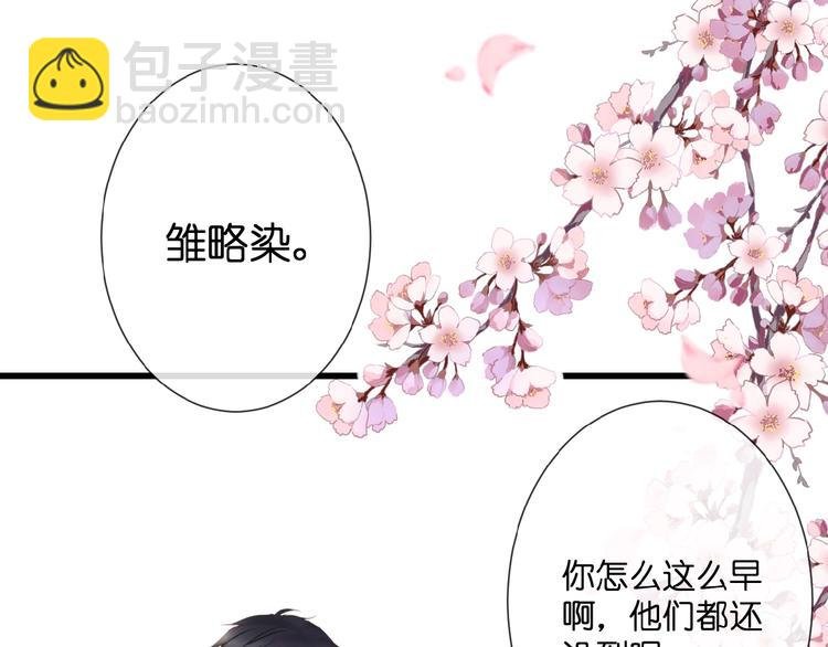 第19话 月老的恋人