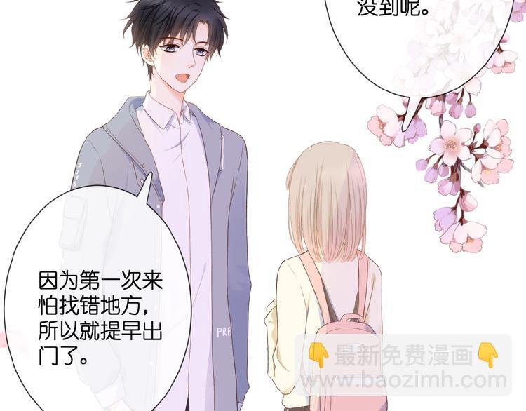 第19话 月老的恋人
