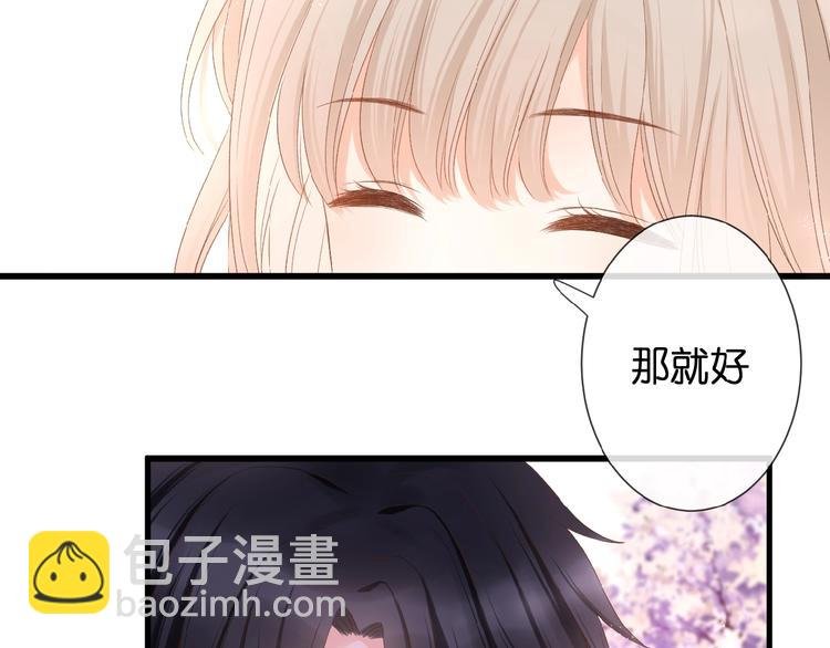 第19话 月老的恋人